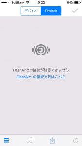 Flashairアプリ