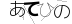 CAPTCHA